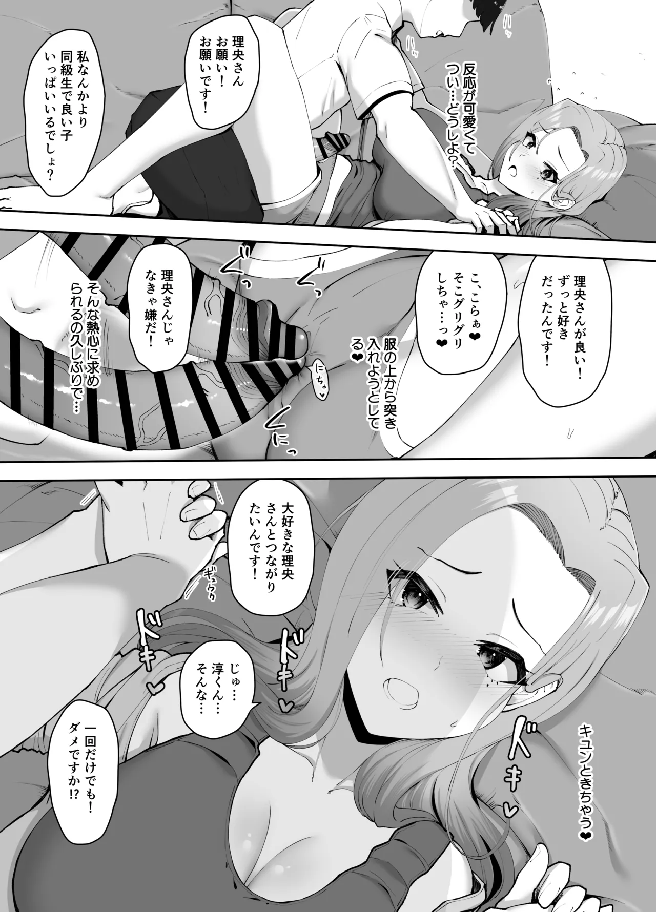 หน้า 22