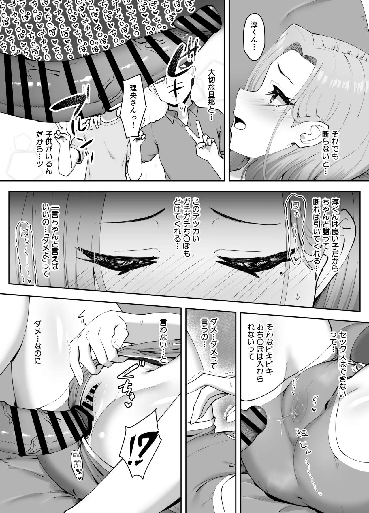 หน้า 23