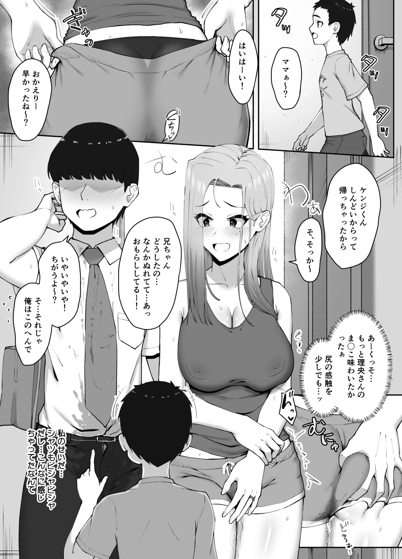 หน้า 33