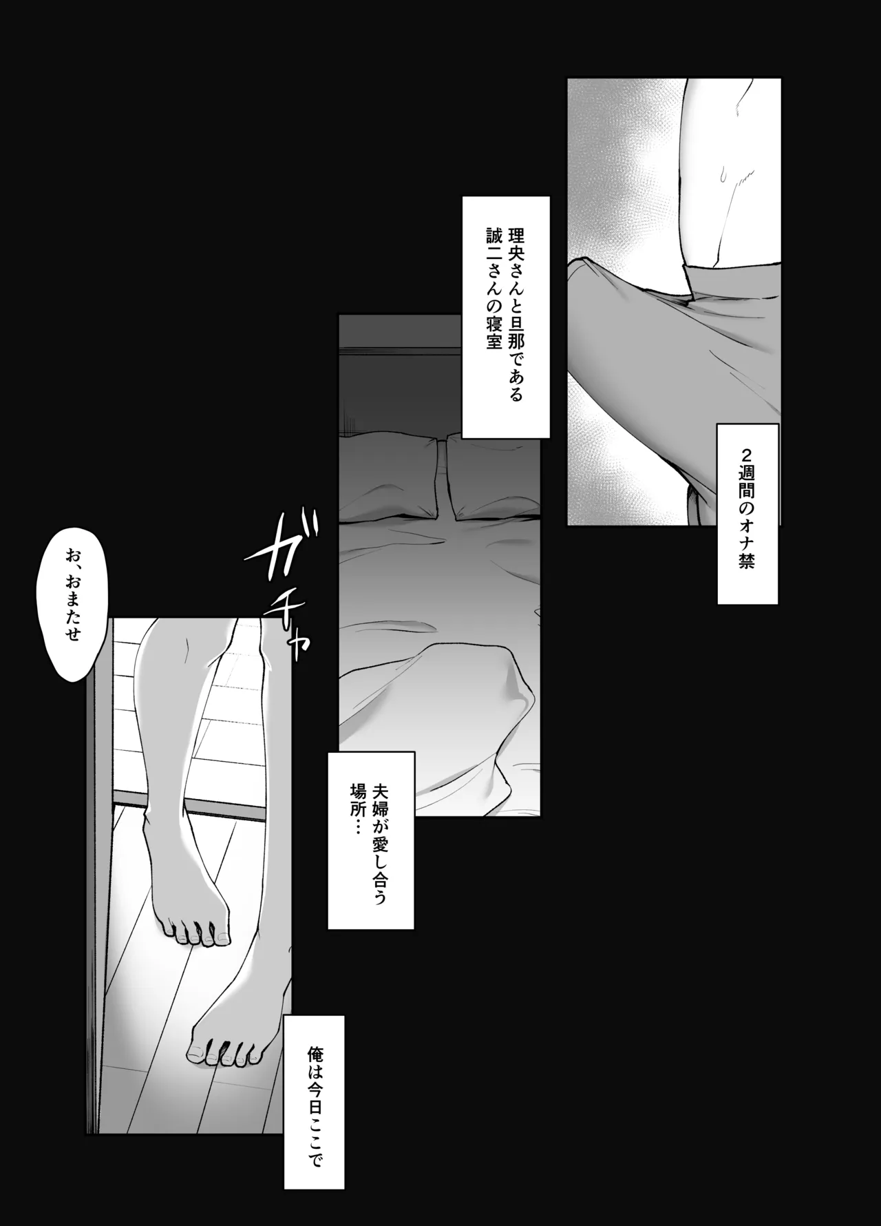 หน้า 36