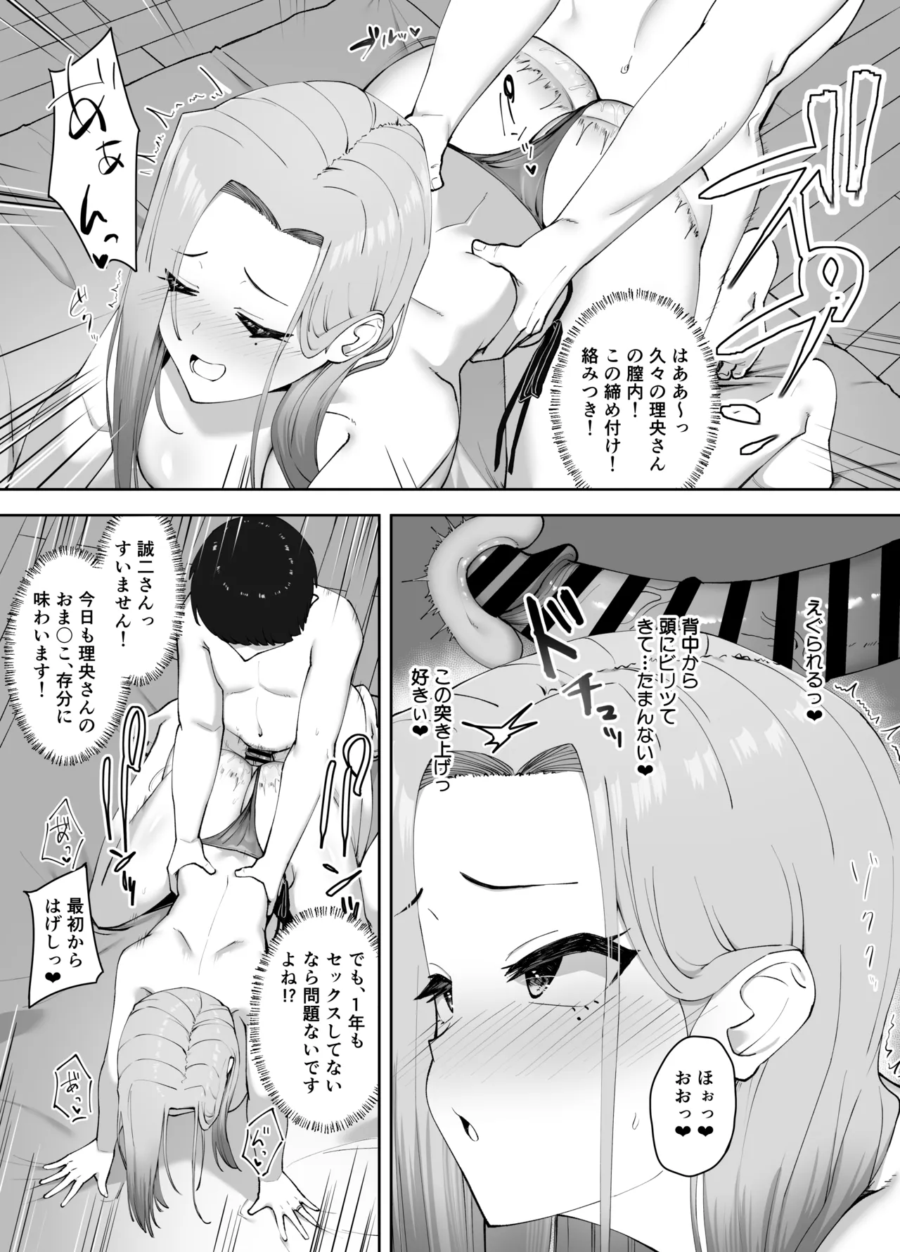 หน้า 39