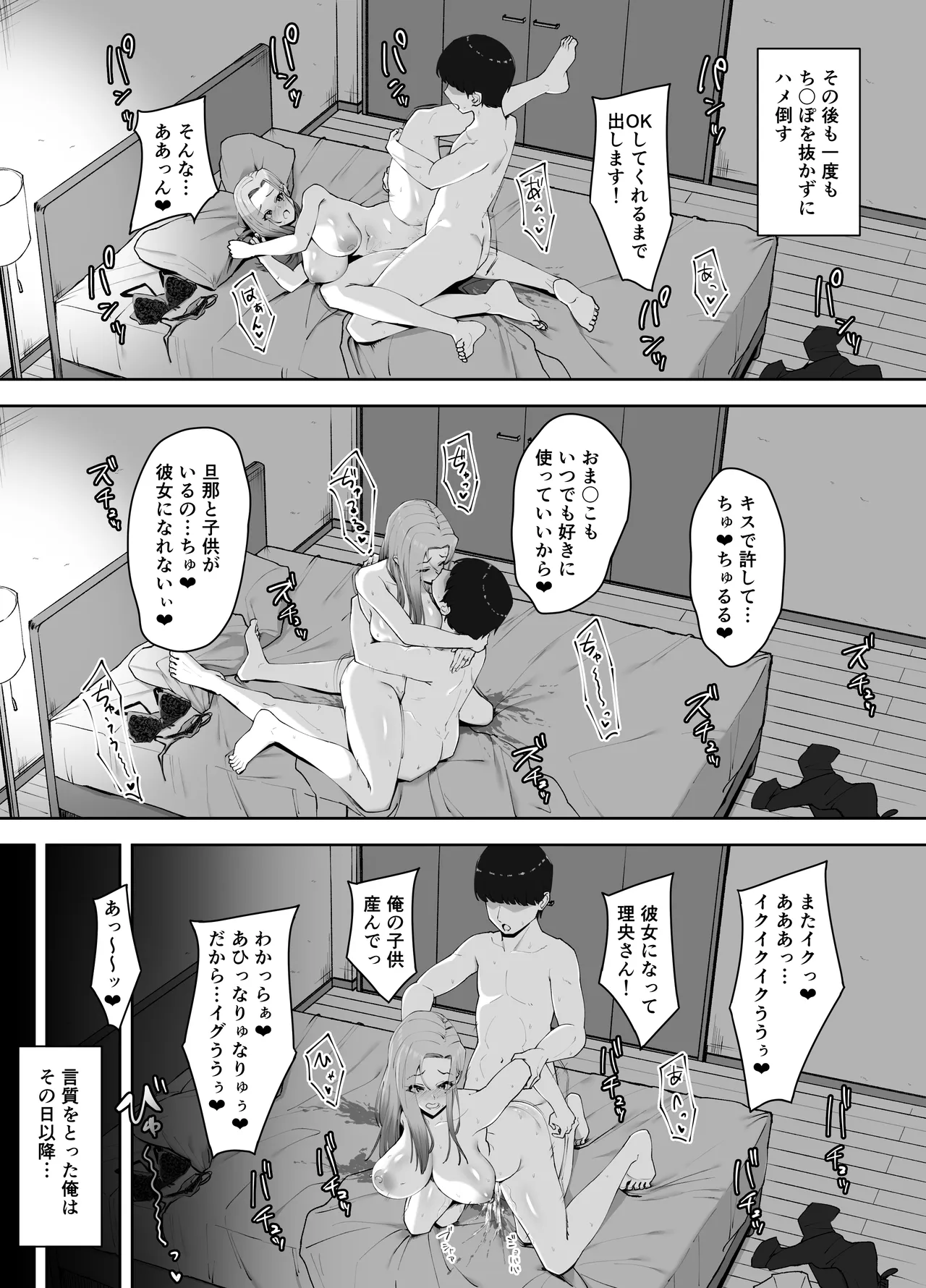 หน้า 46
