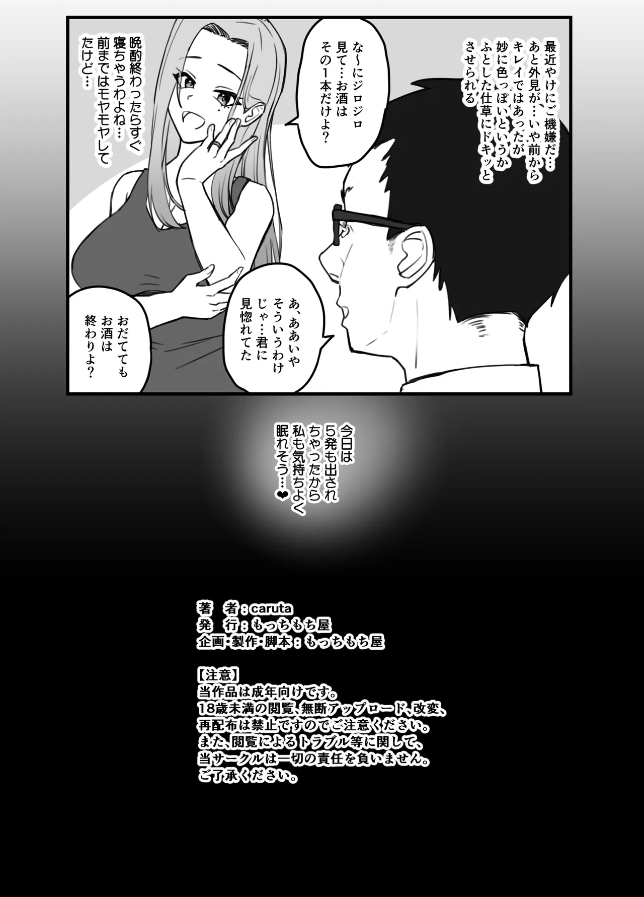 หน้า 49