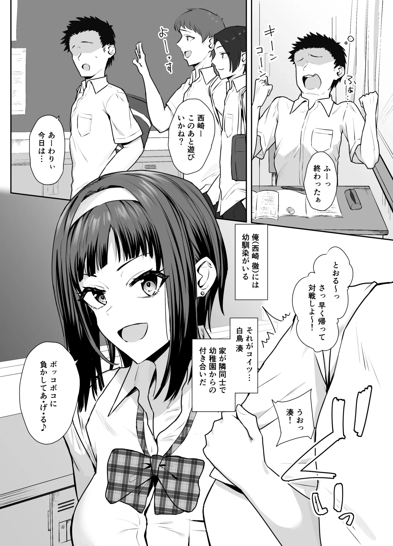 หน้า 3