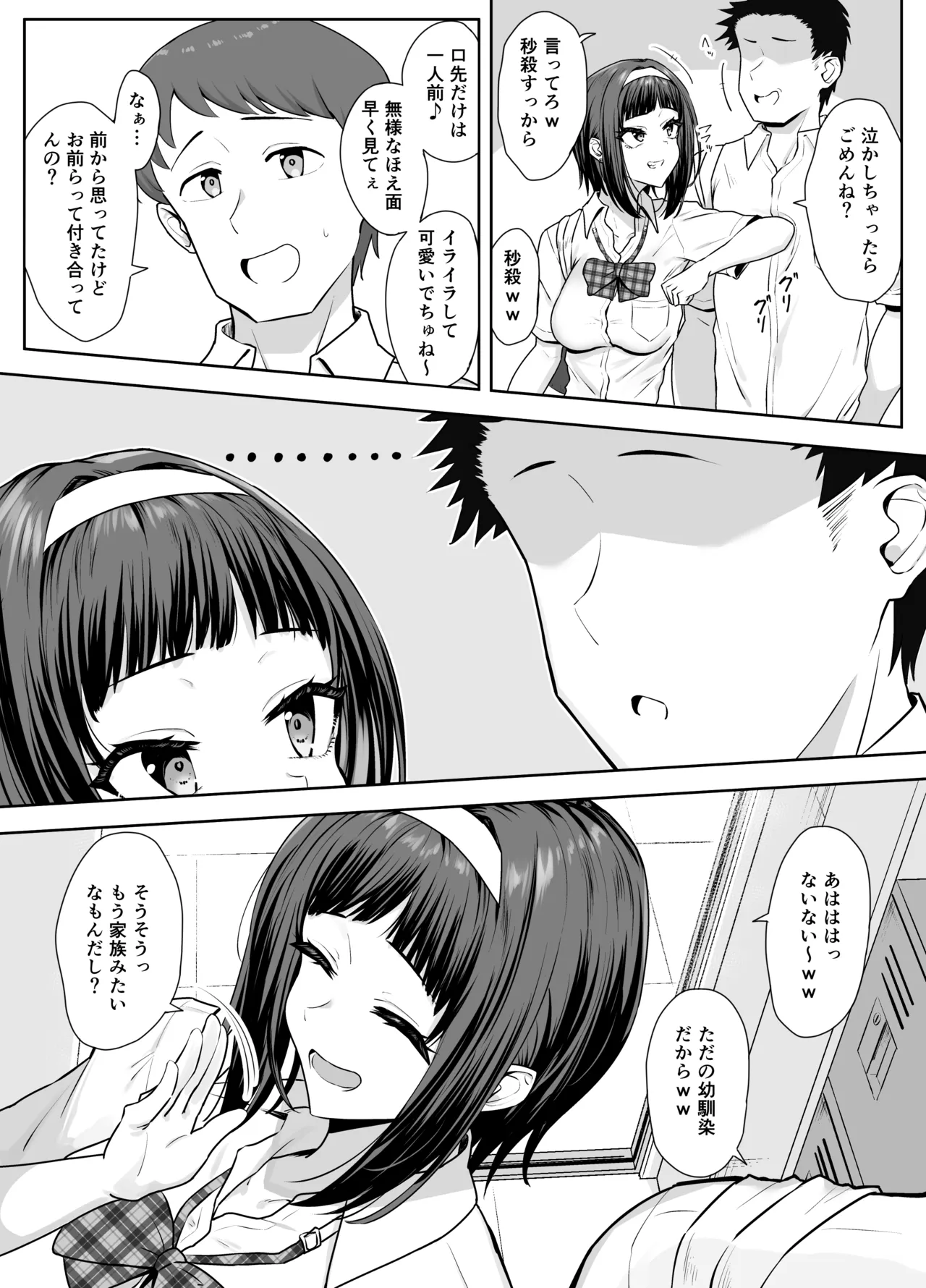 หน้า 4