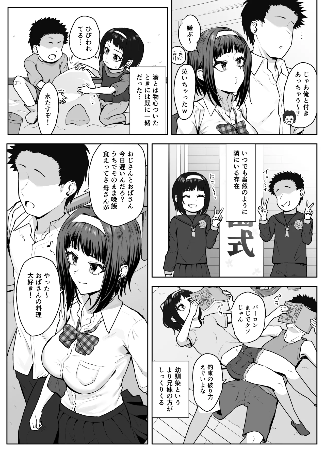 หน้า 5