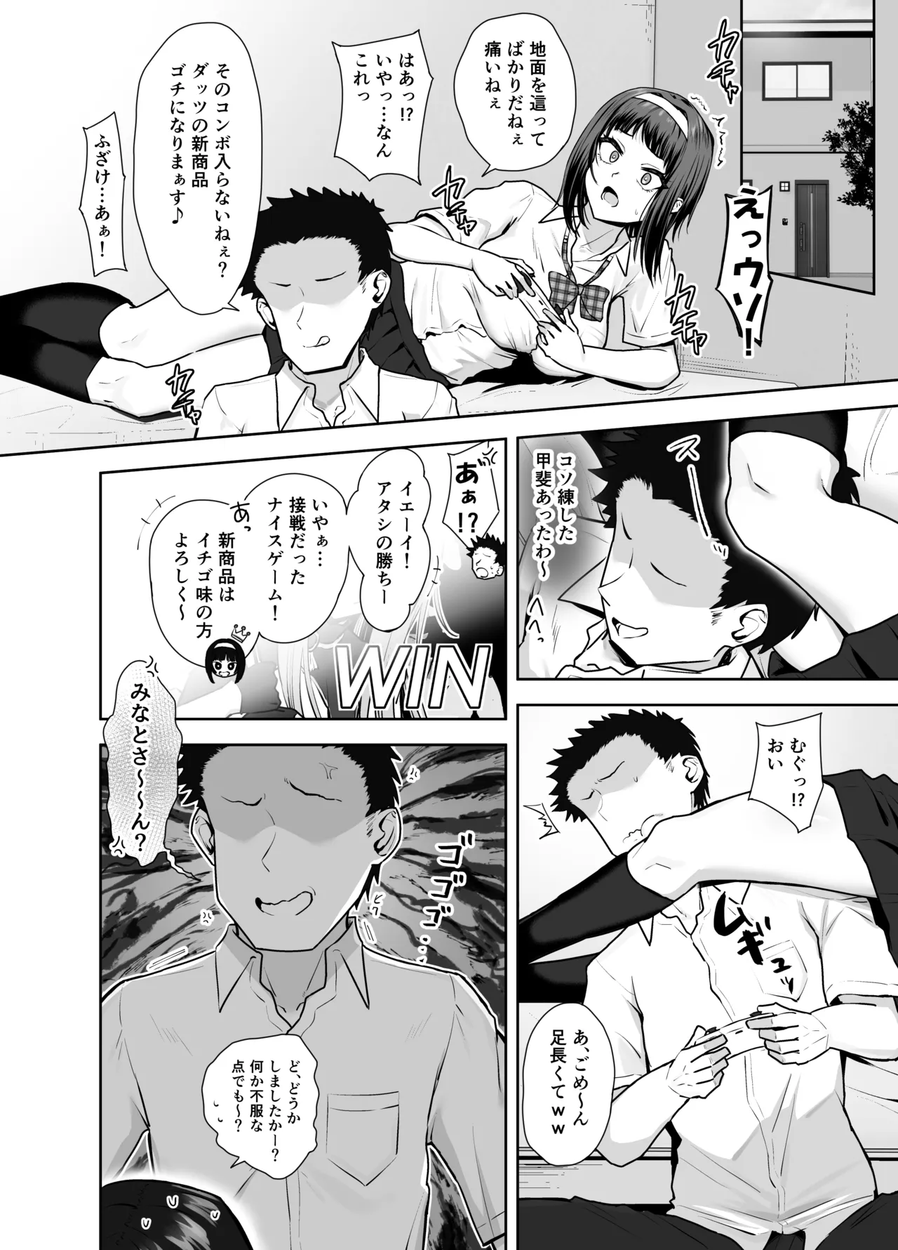 หน้า 6