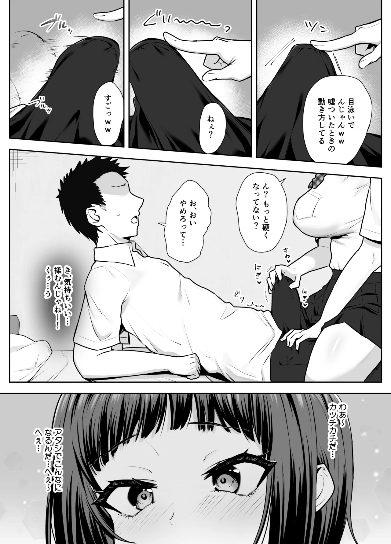 หน้า 10