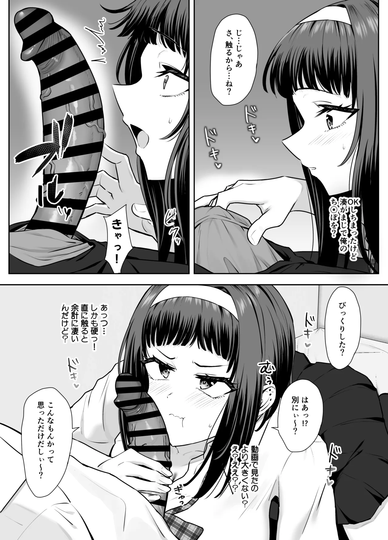 หน้า 12