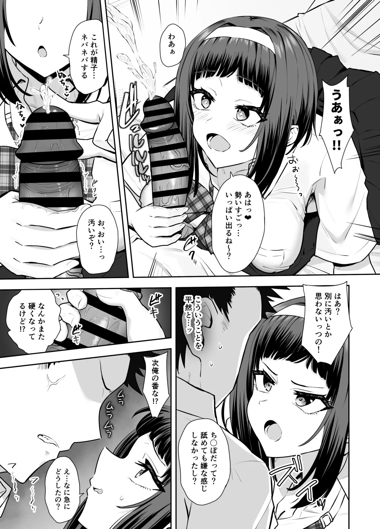 หน้า 15