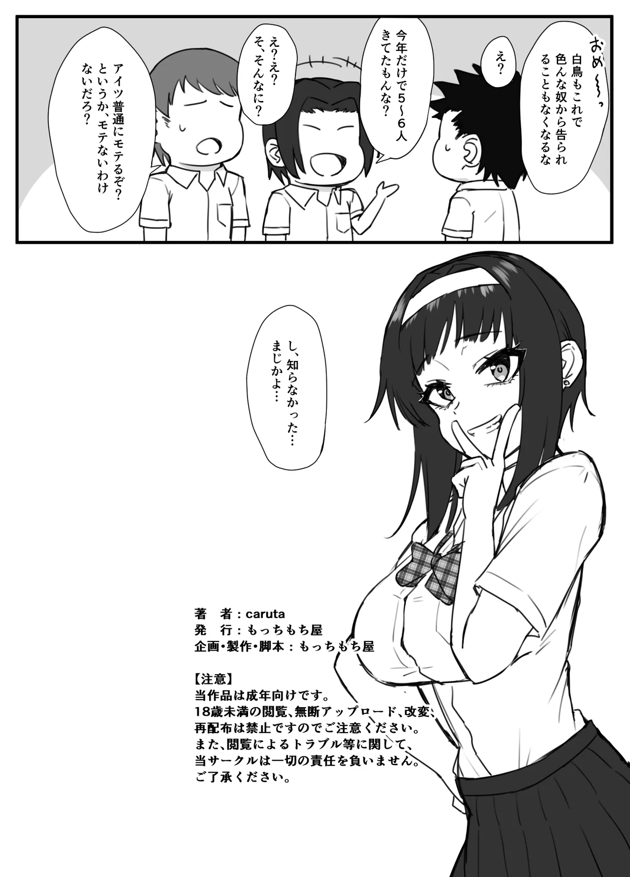 หน้า 34
