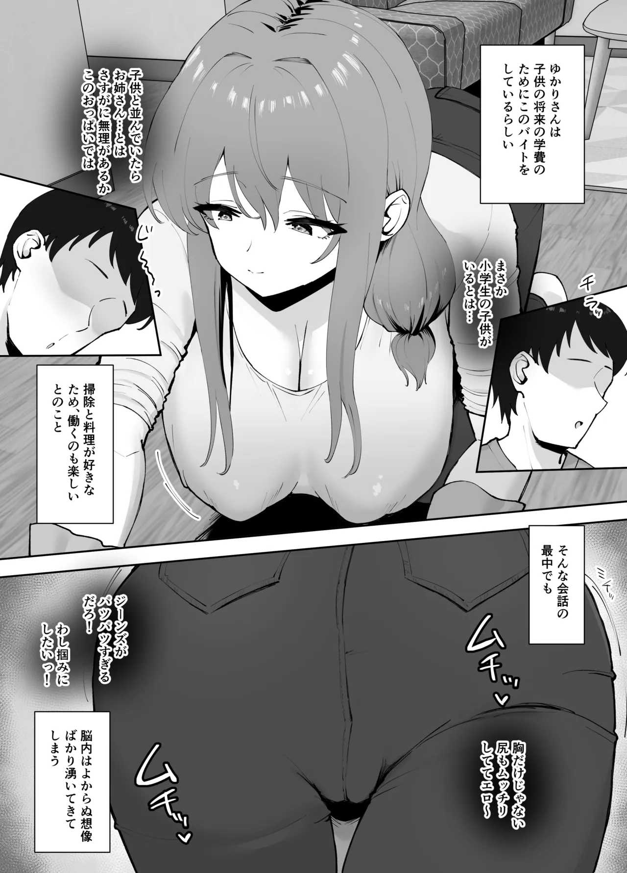 หน้า 6