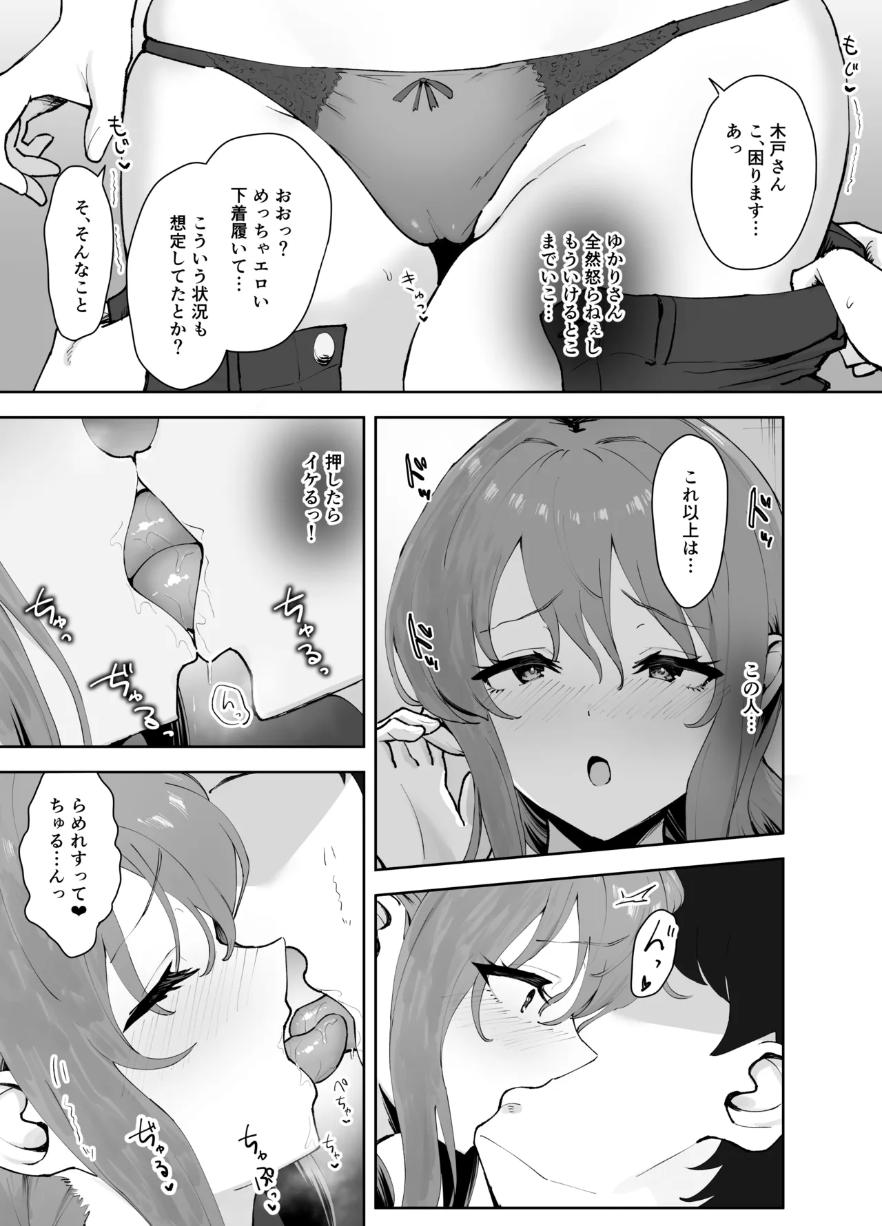 หน้า 15