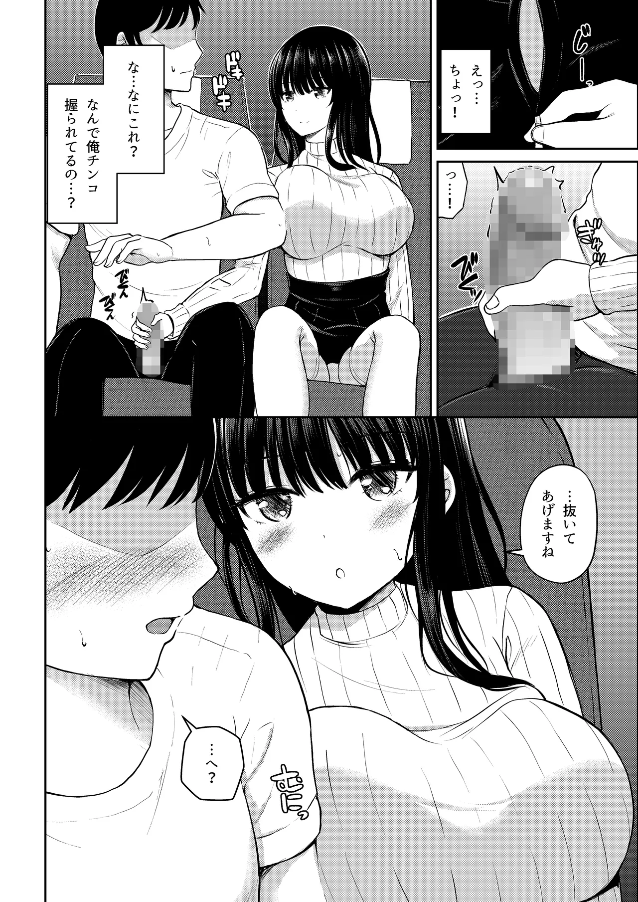 หน้า 10