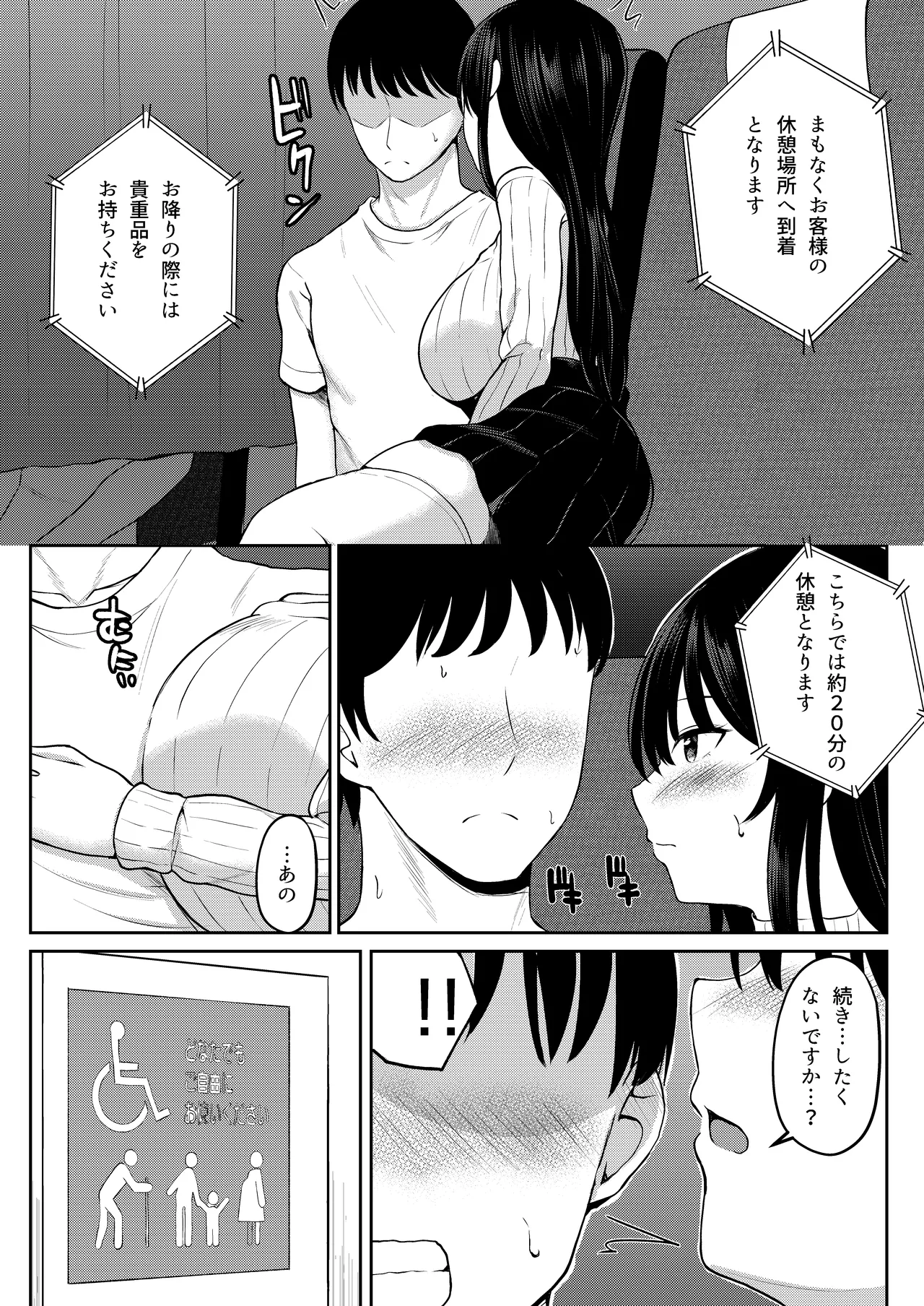 หน้า 13