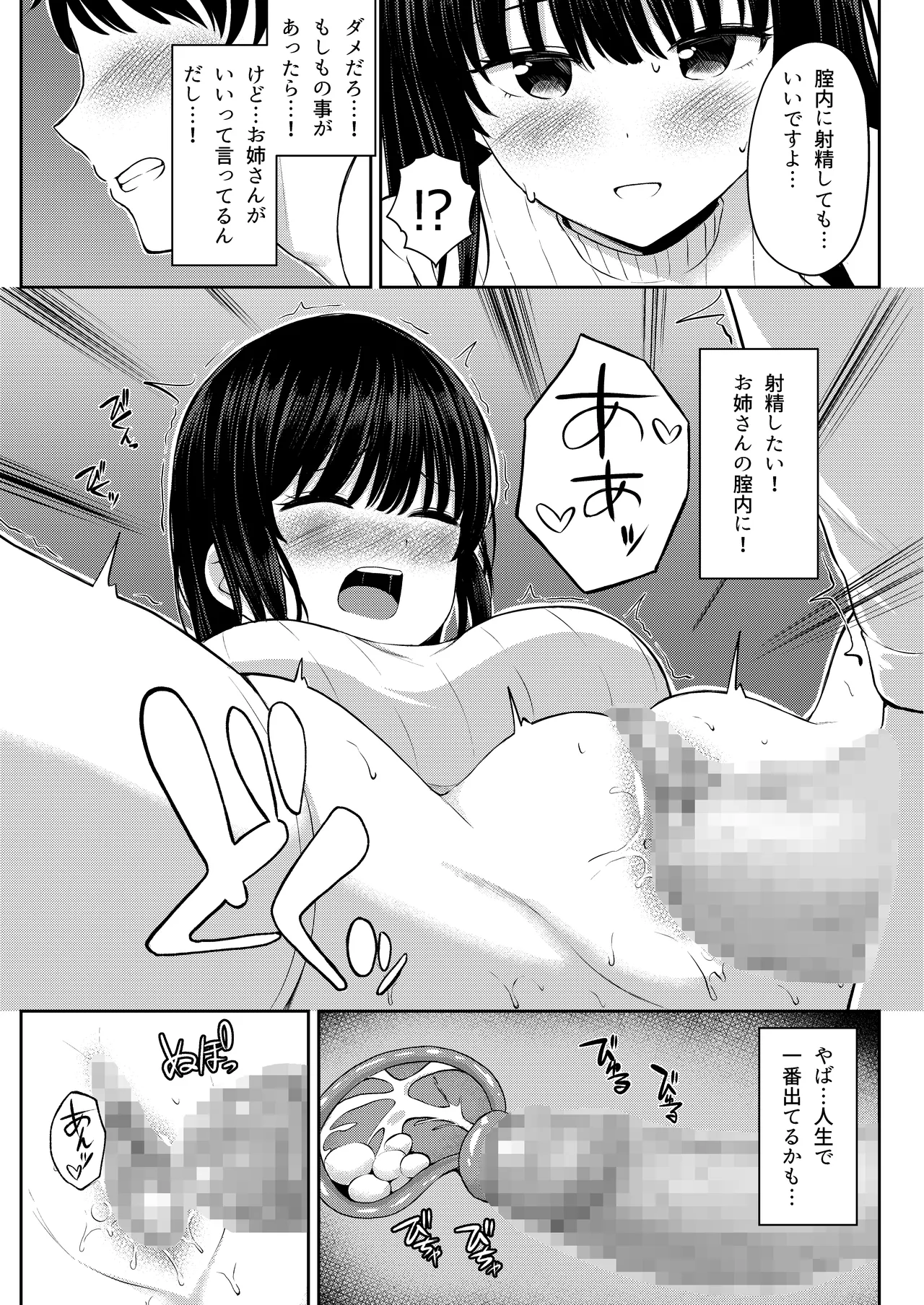 หน้า 17