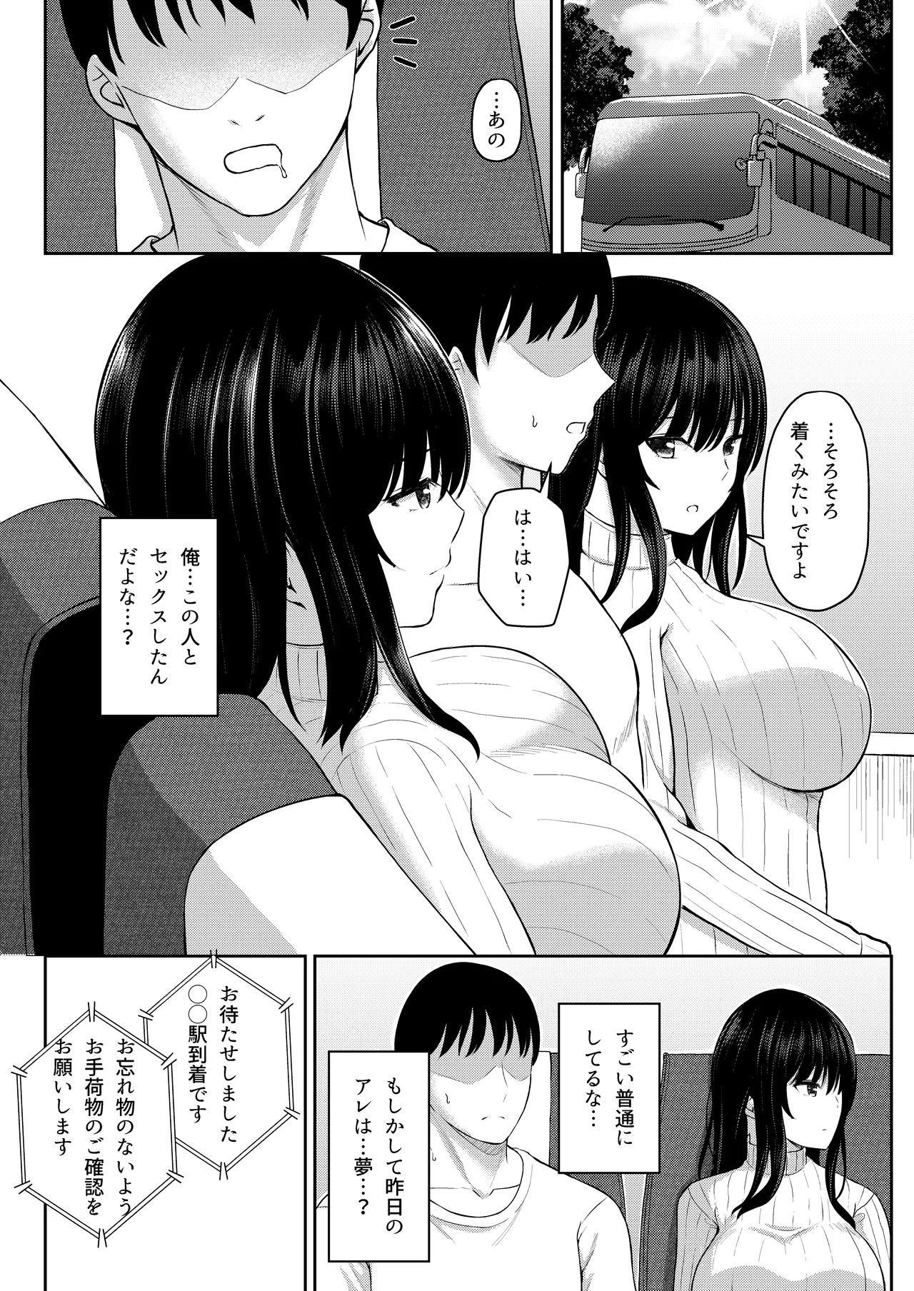หน้า 34