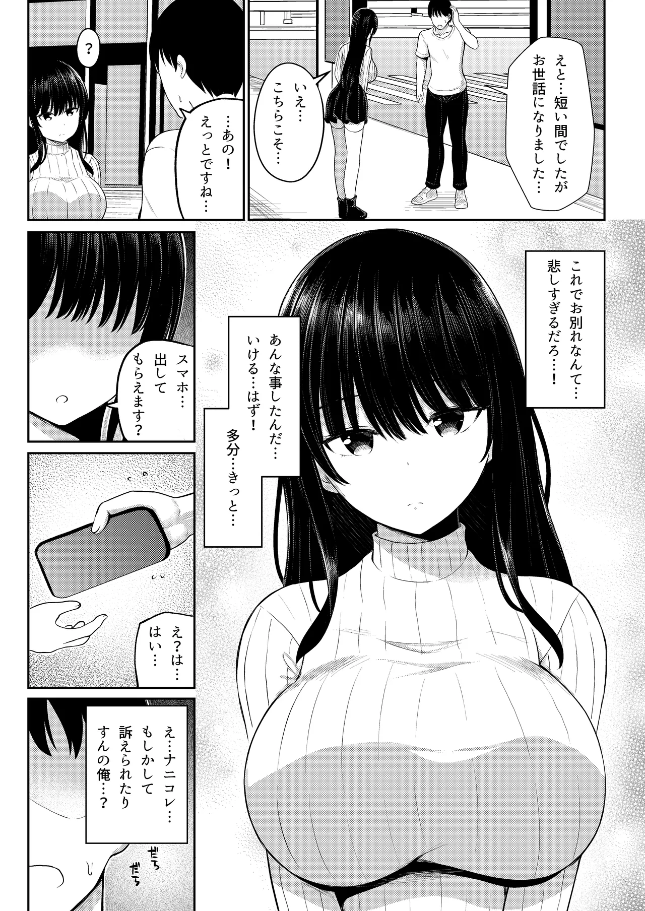 หน้า 35