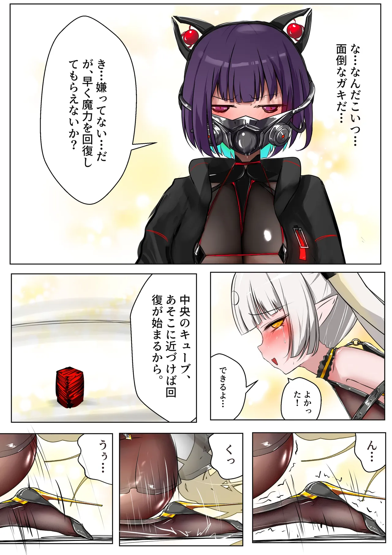 หน้า 6