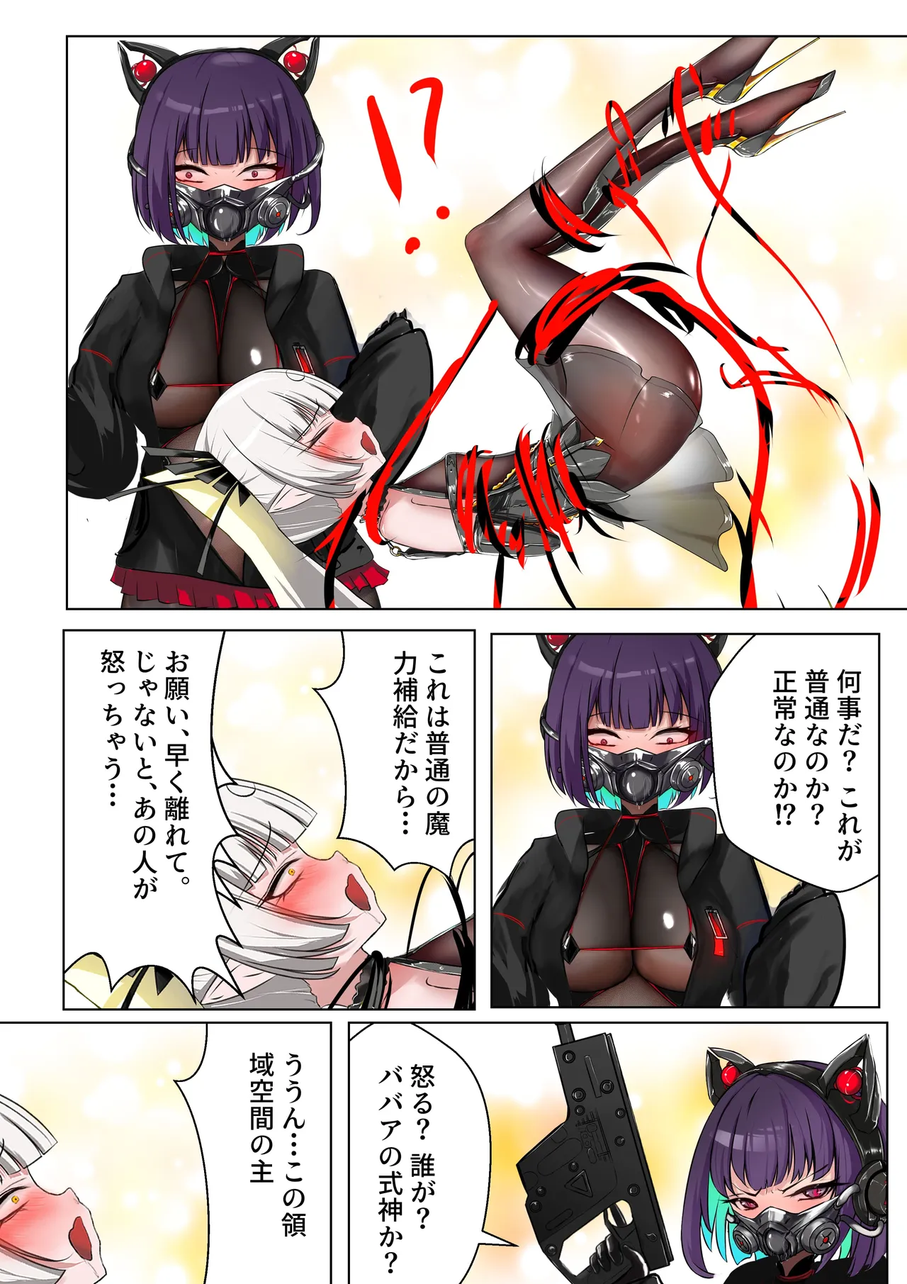 หน้า 10