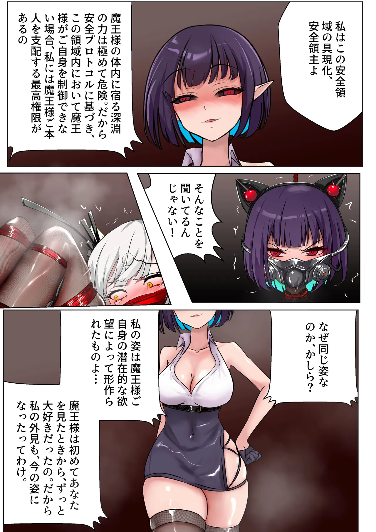 หน้า 15