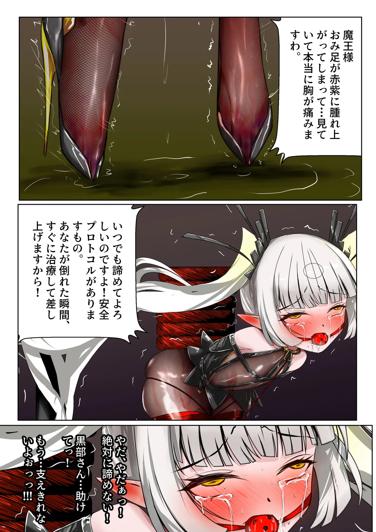 หน้า 44