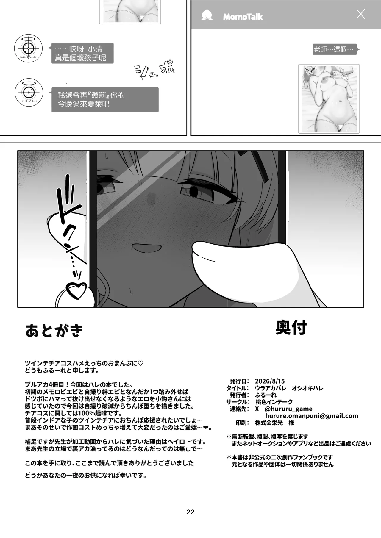หน้า 22
