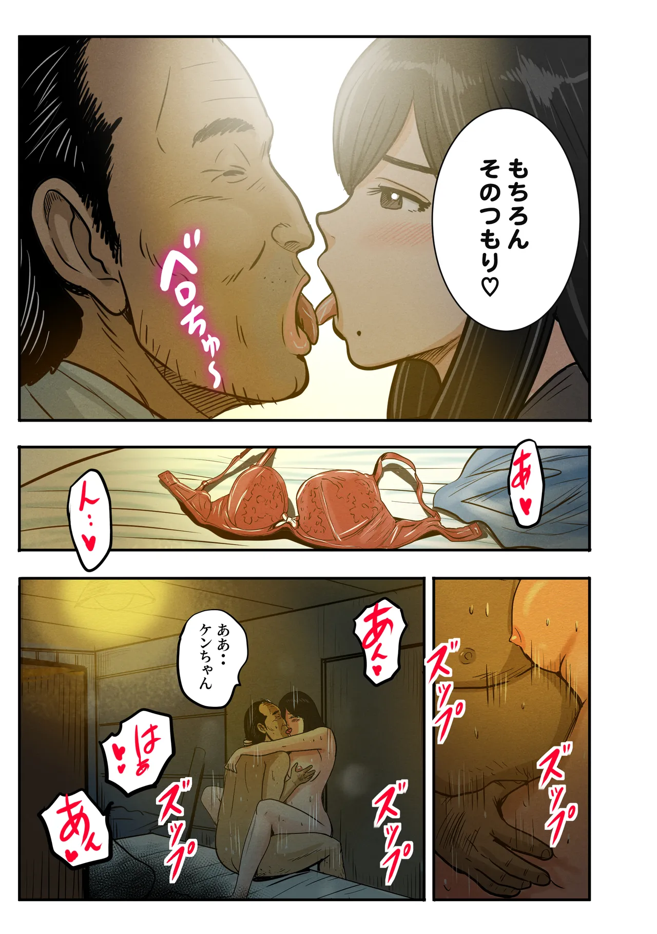 หน้า 3