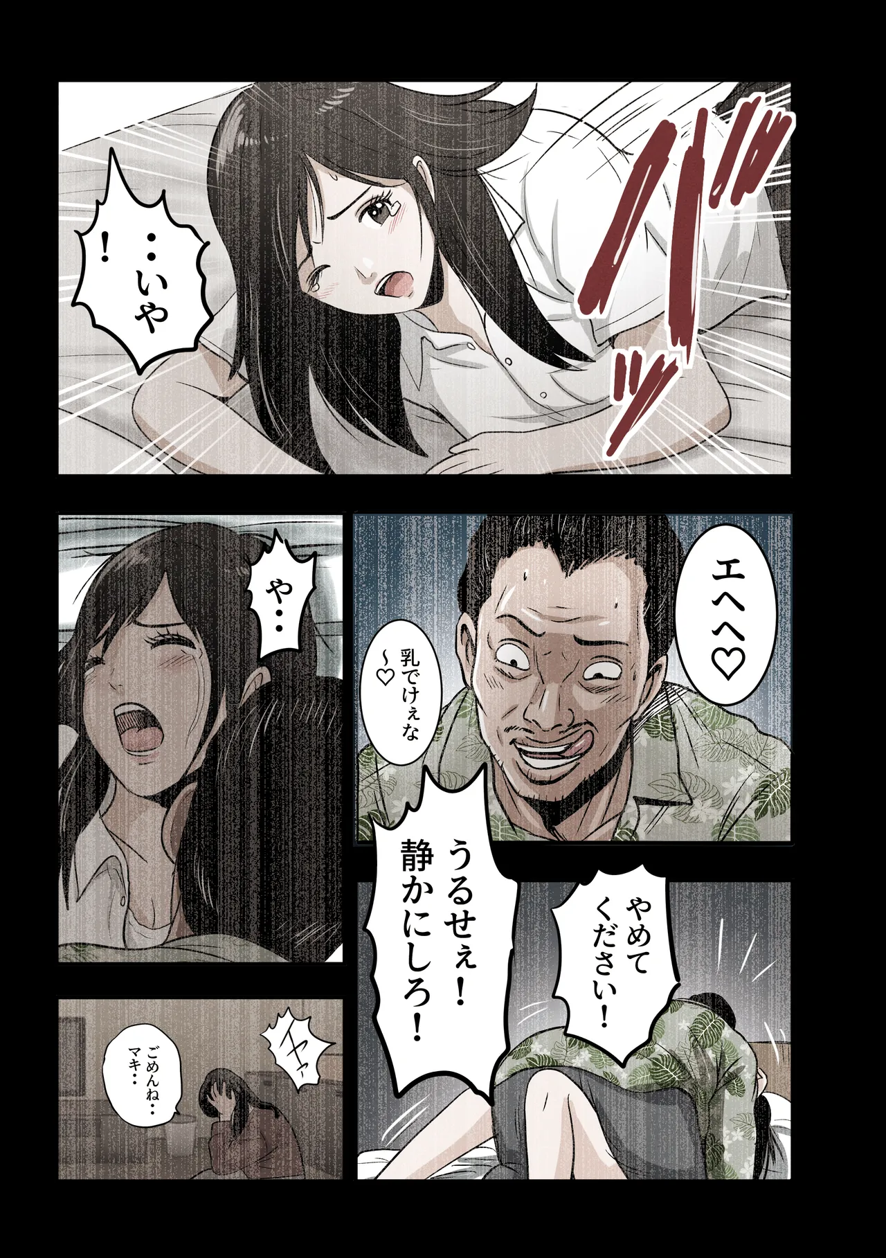หน้า 5