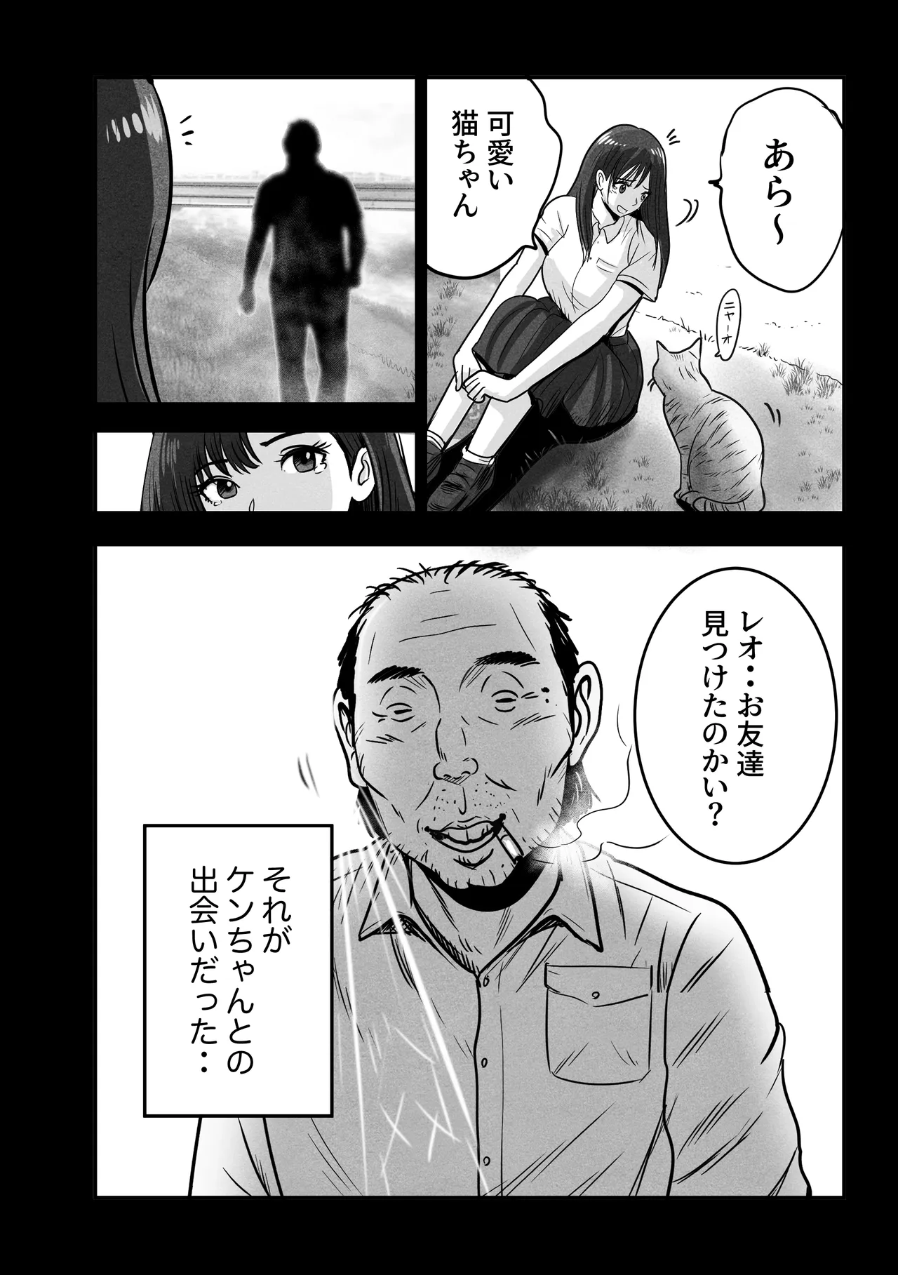 หน้า 7