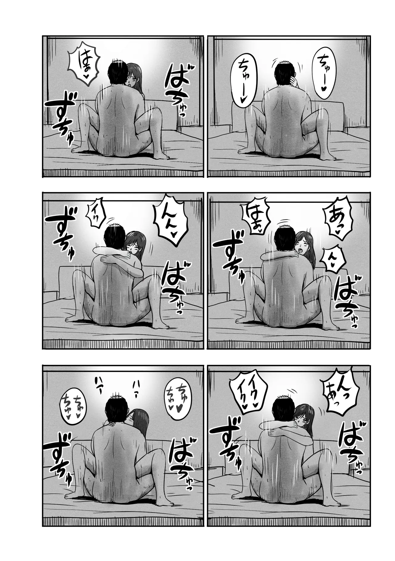 หน้า 16