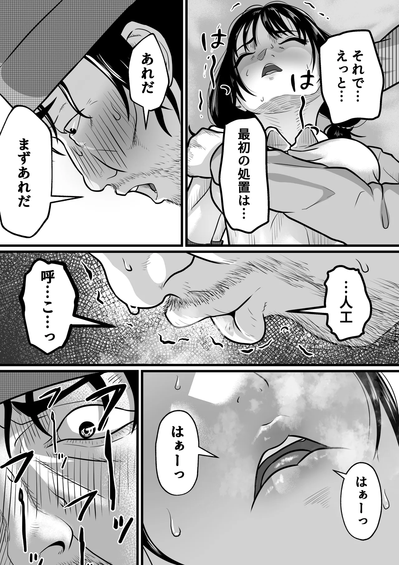 หน้า 9