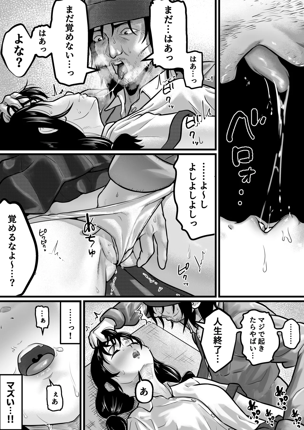 หน้า 14