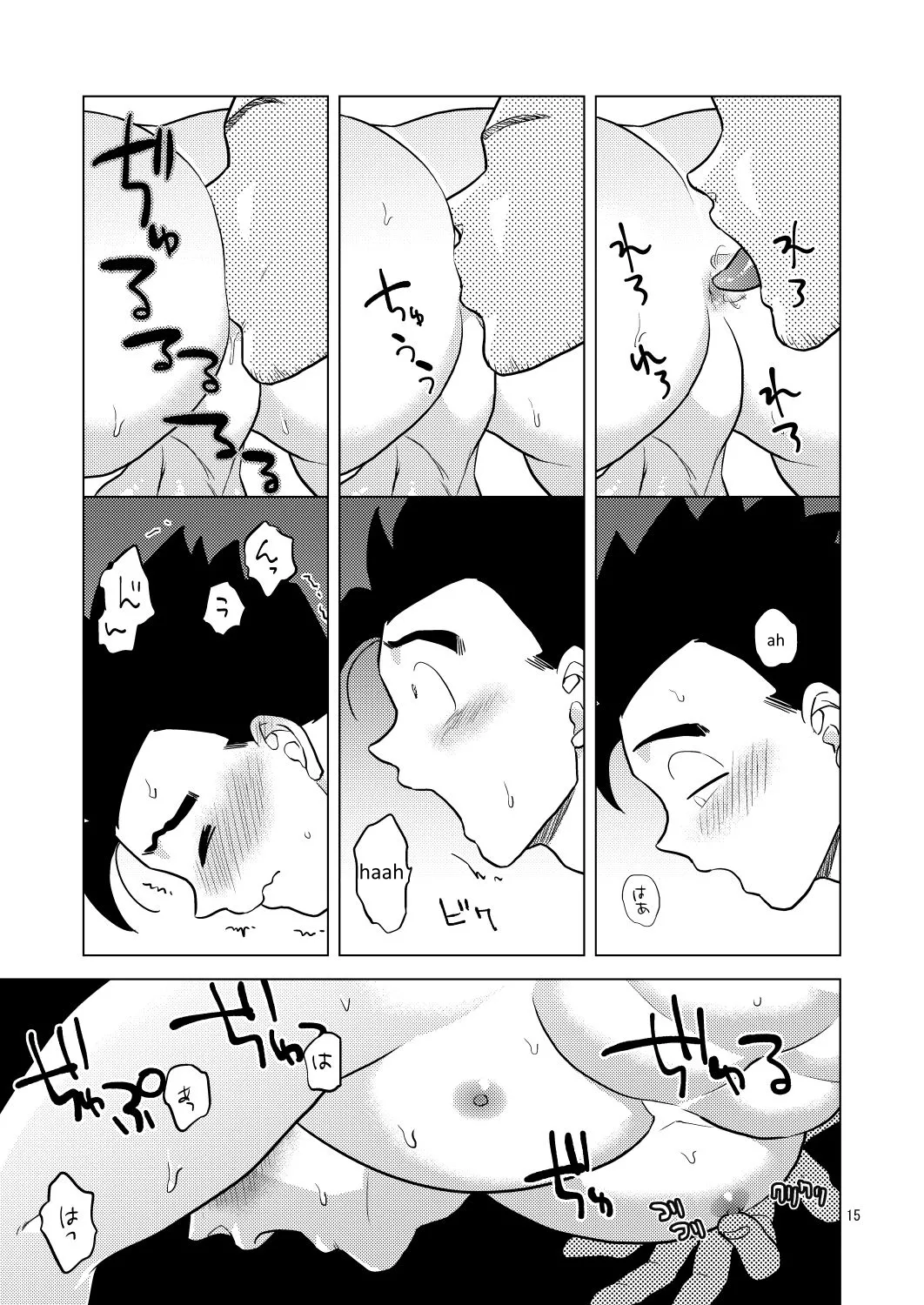หน้า 14