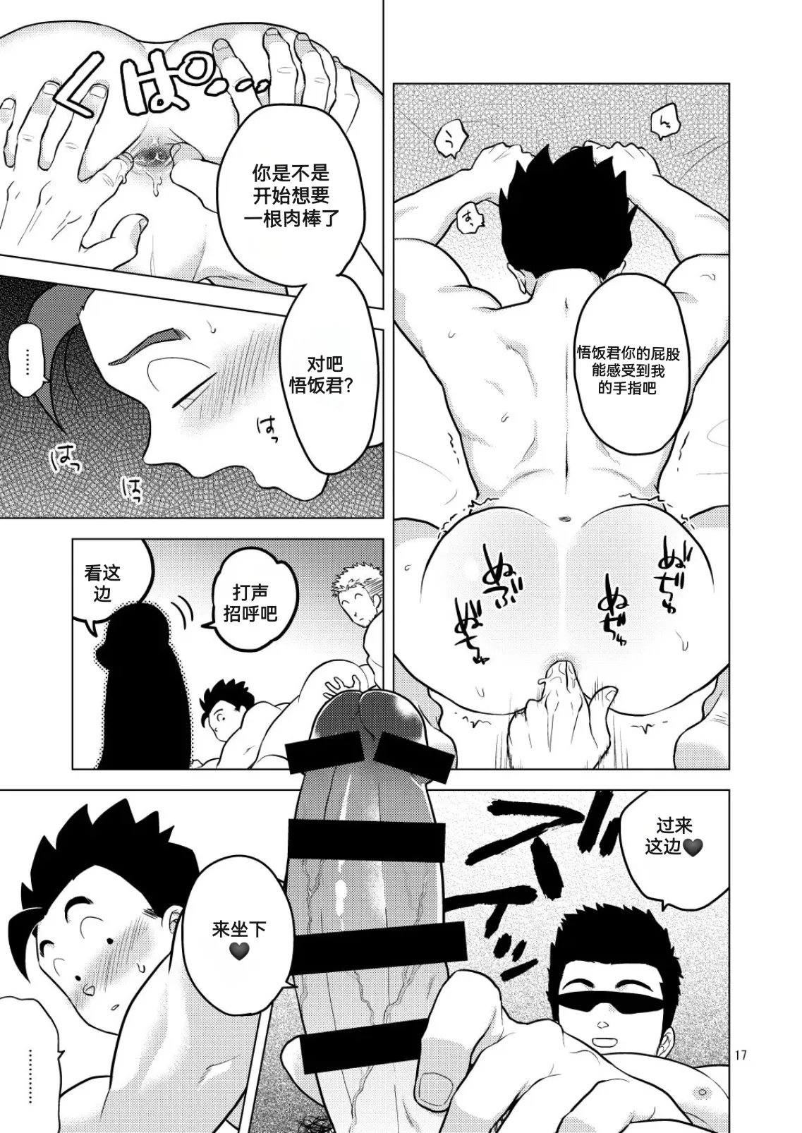 หน้า 16