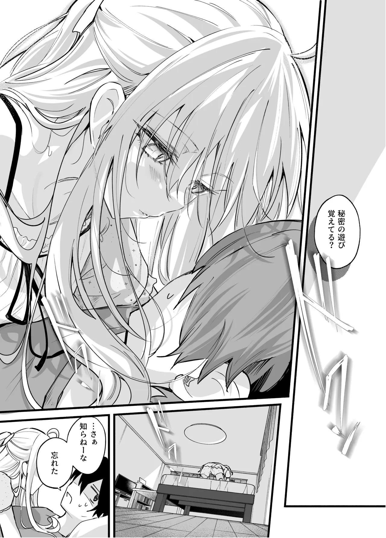 หน้า 7