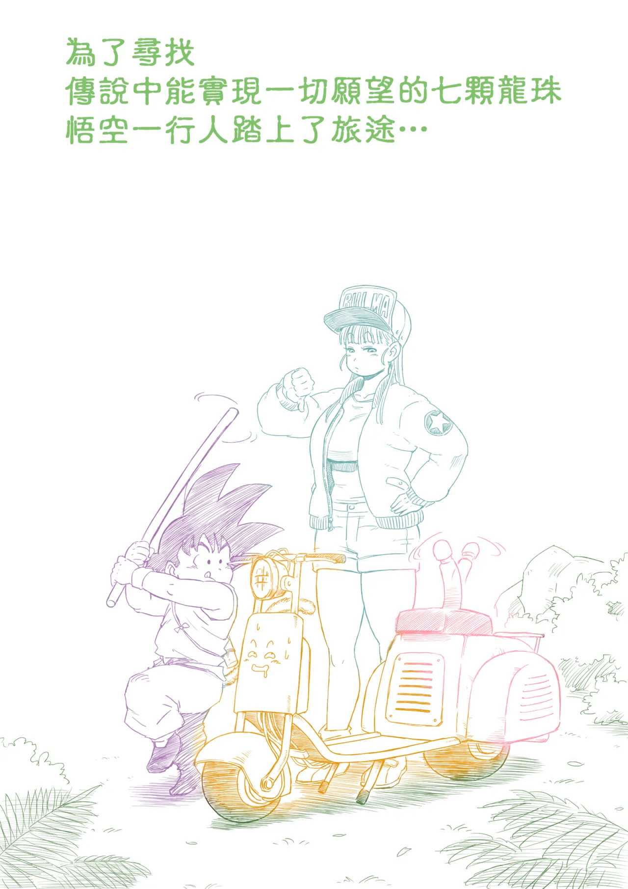 หน้า 4