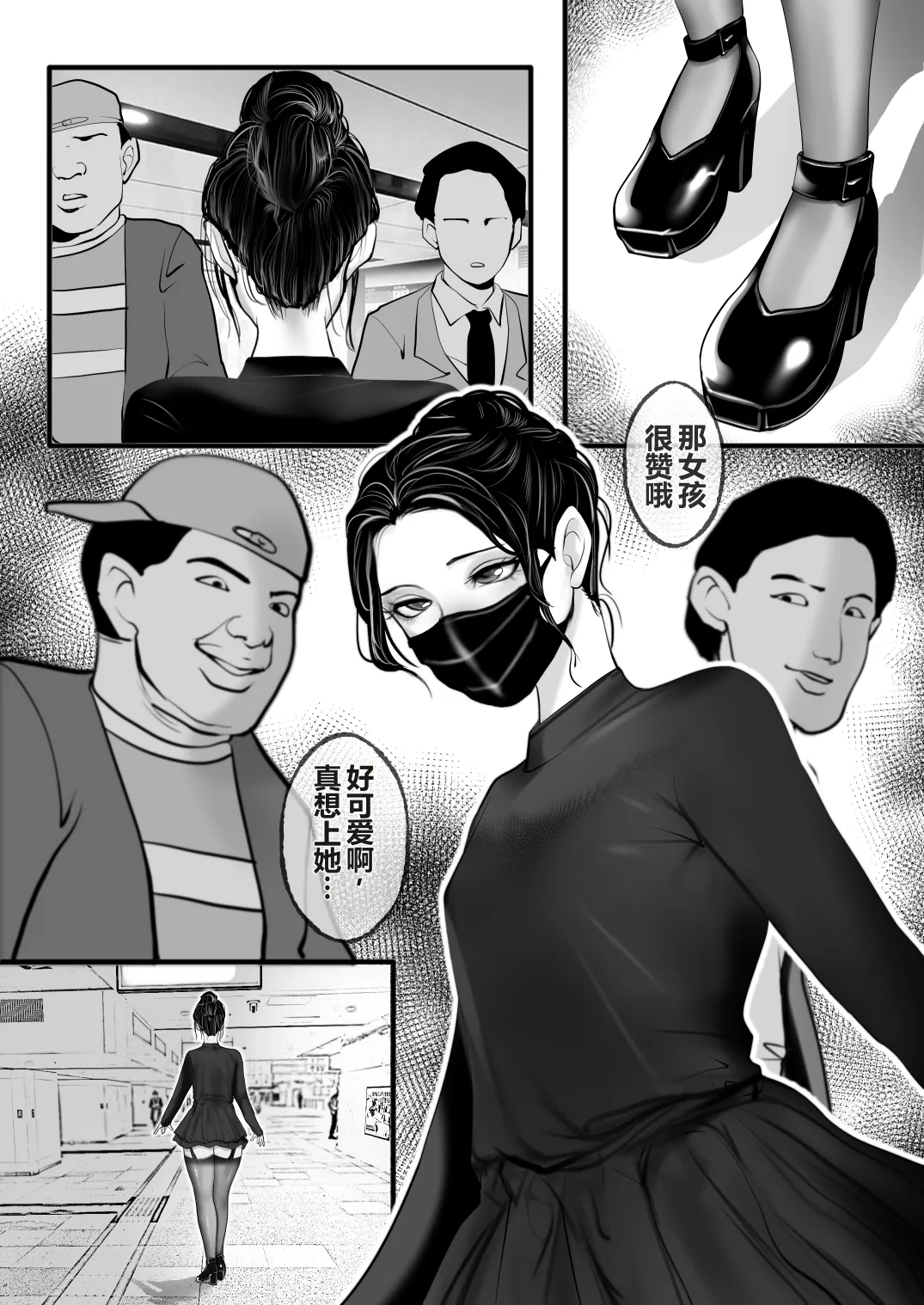 หน้า 3