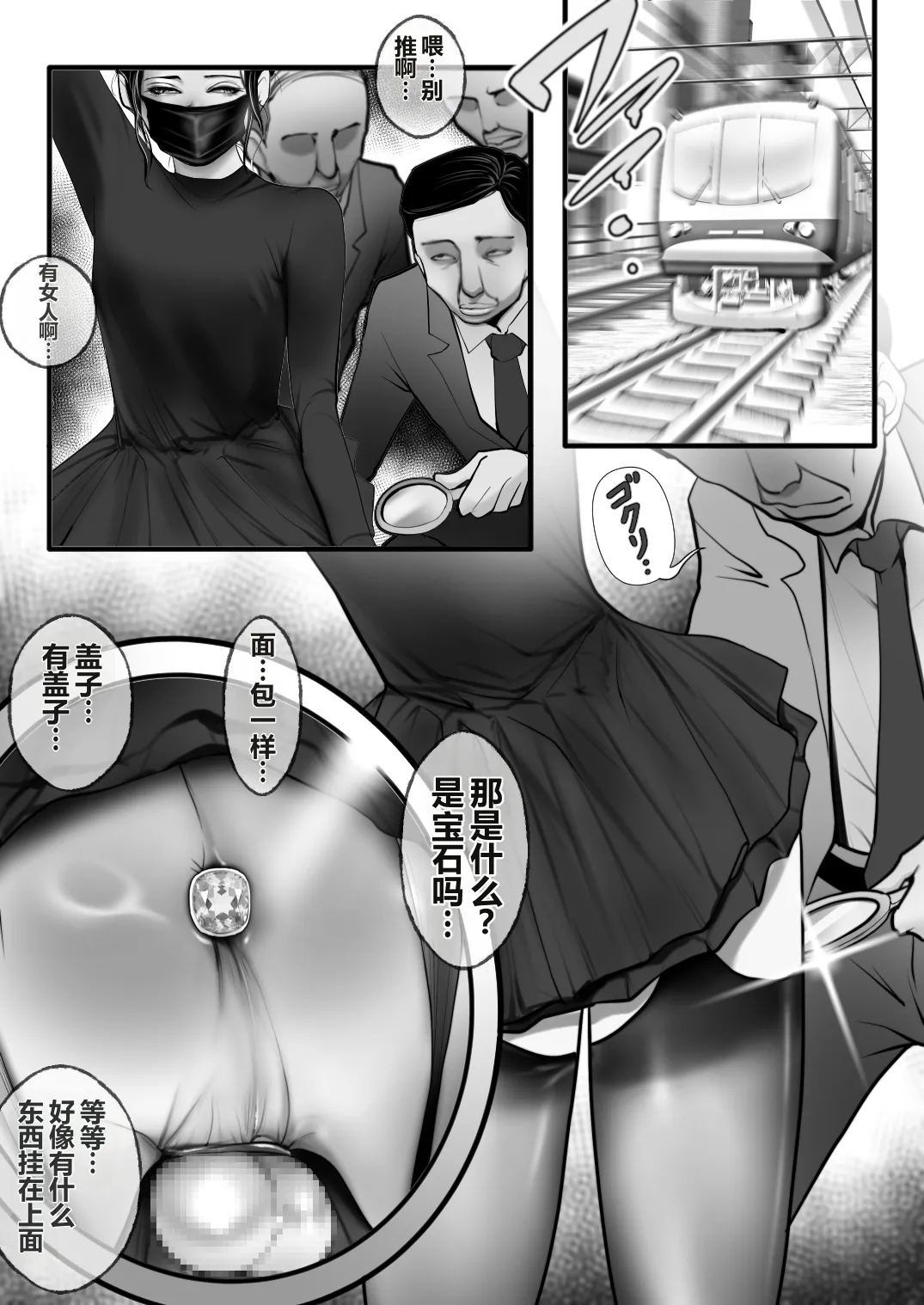หน้า 8