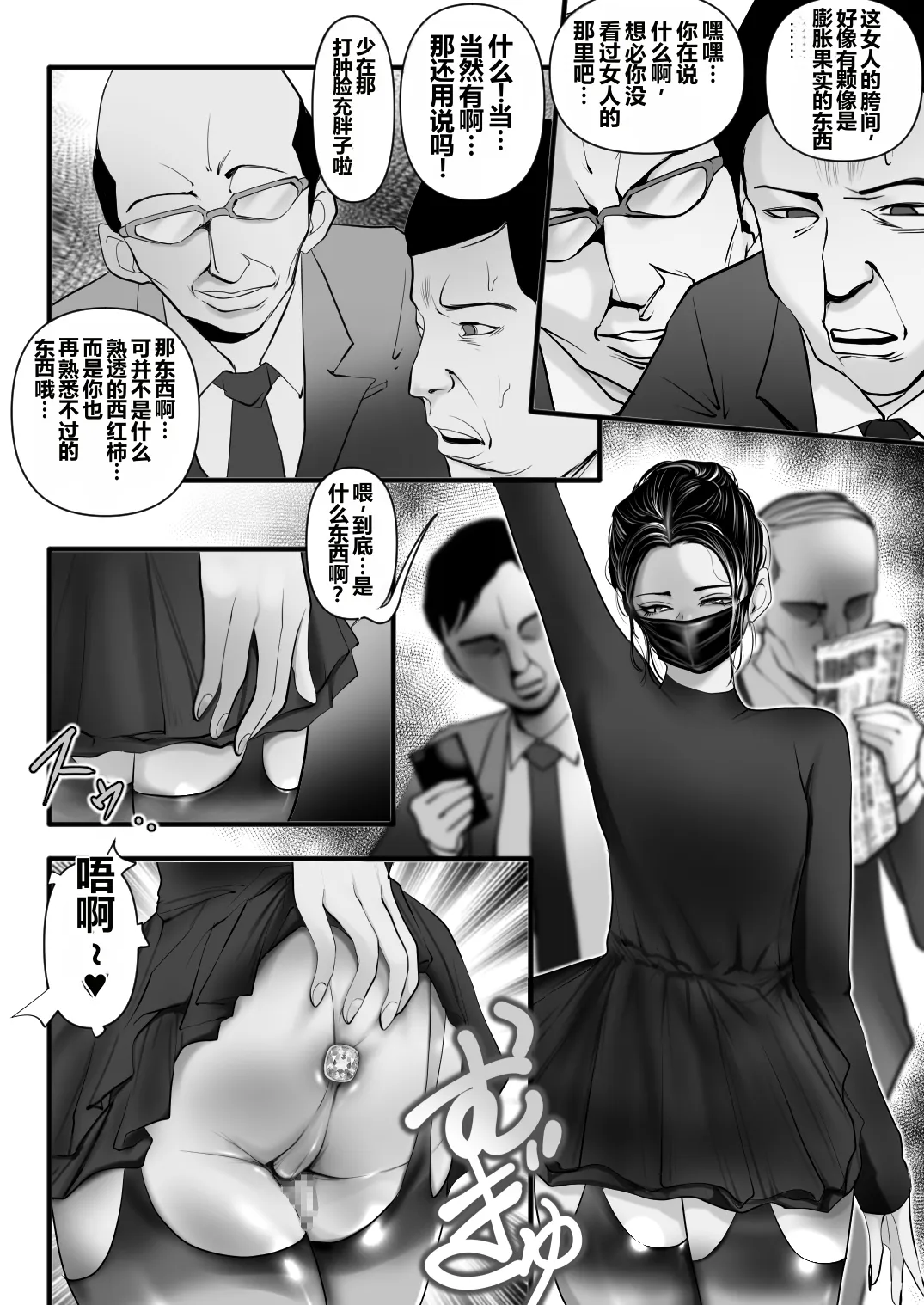 หน้า 9
