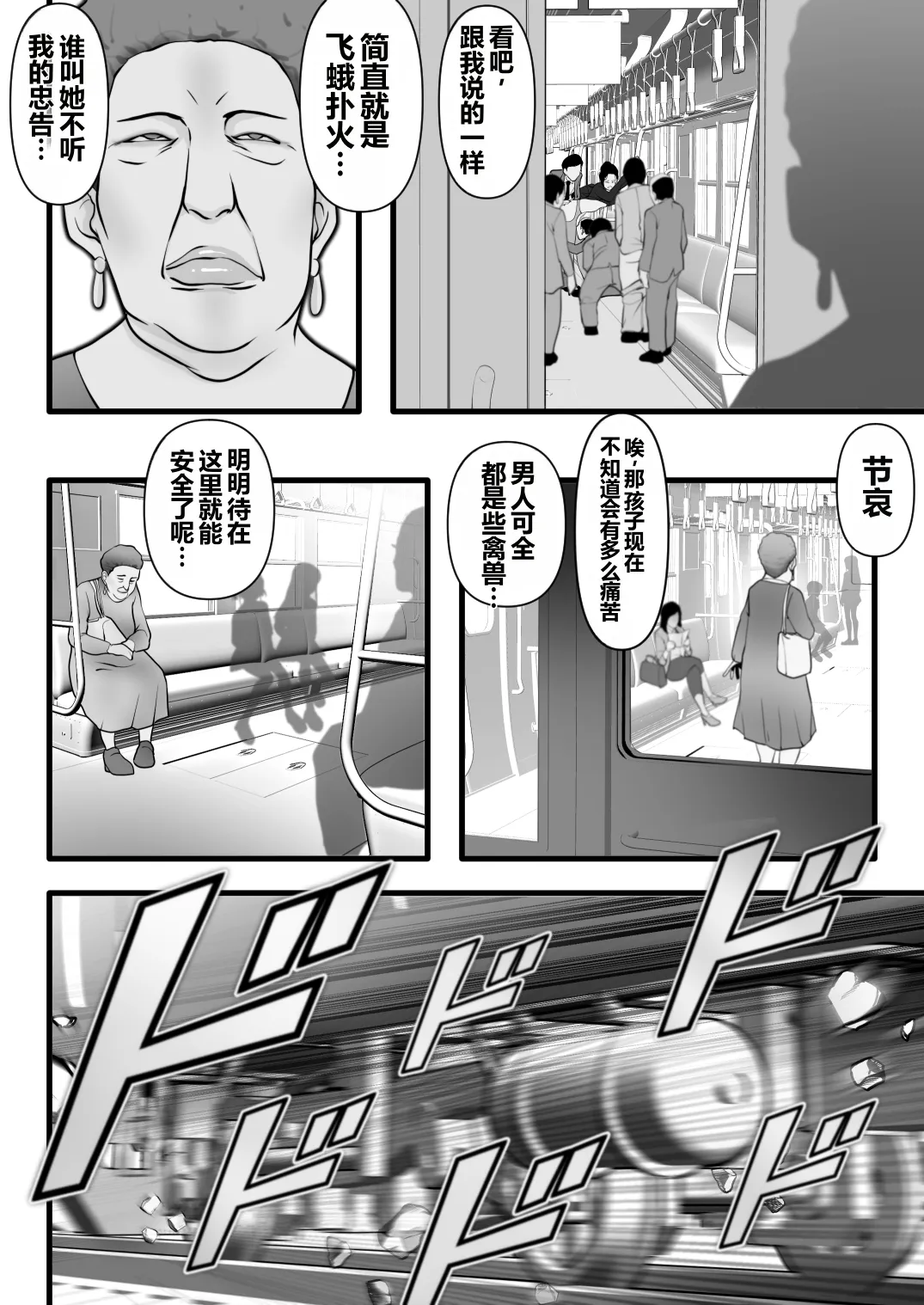 หน้า 17
