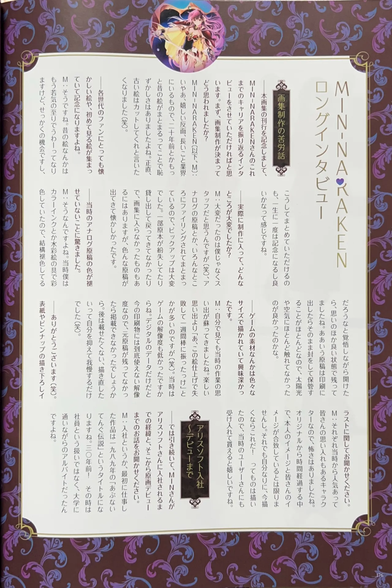 หน้า 178