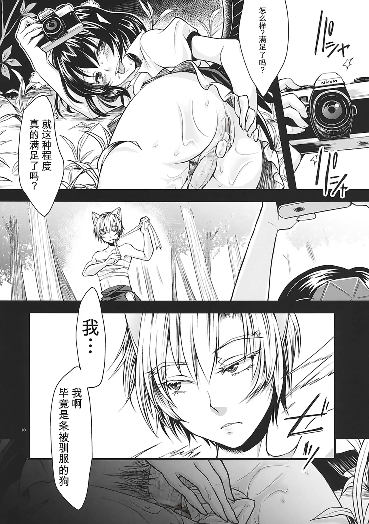 หน้า 9