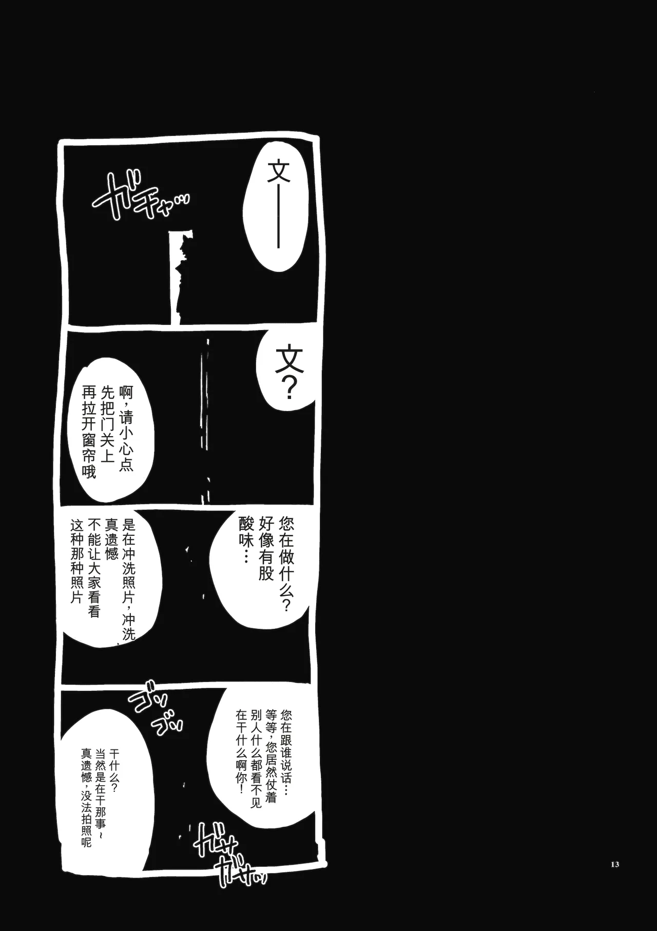 หน้า 12