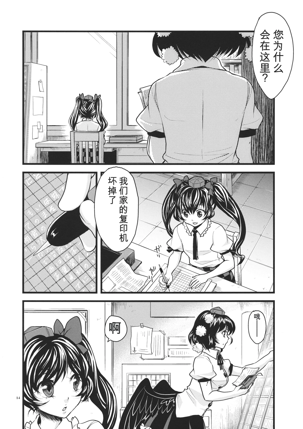 หน้า 13