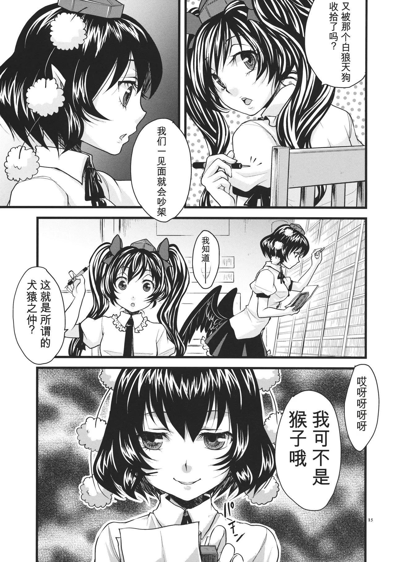 หน้า 14