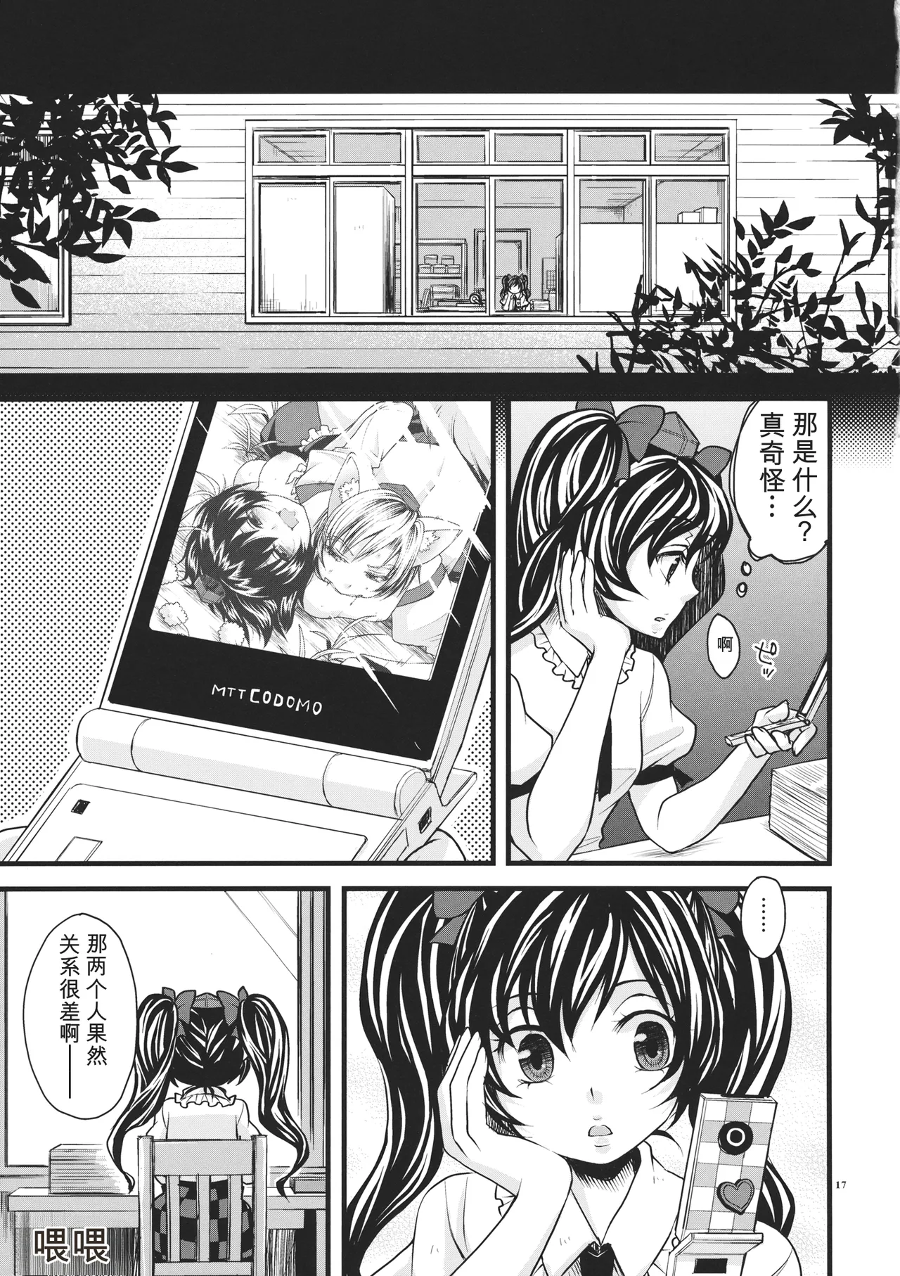 หน้า 16