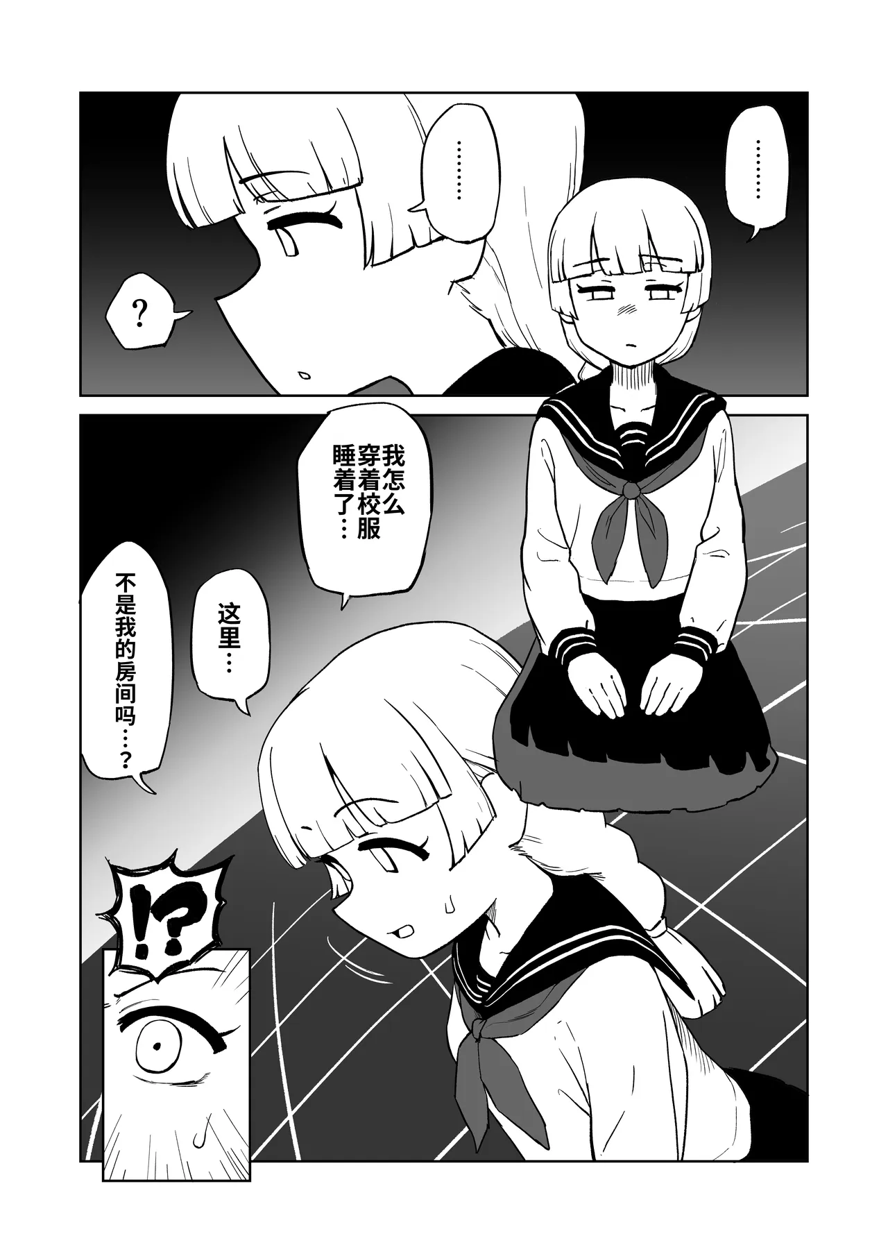 หน้า 3