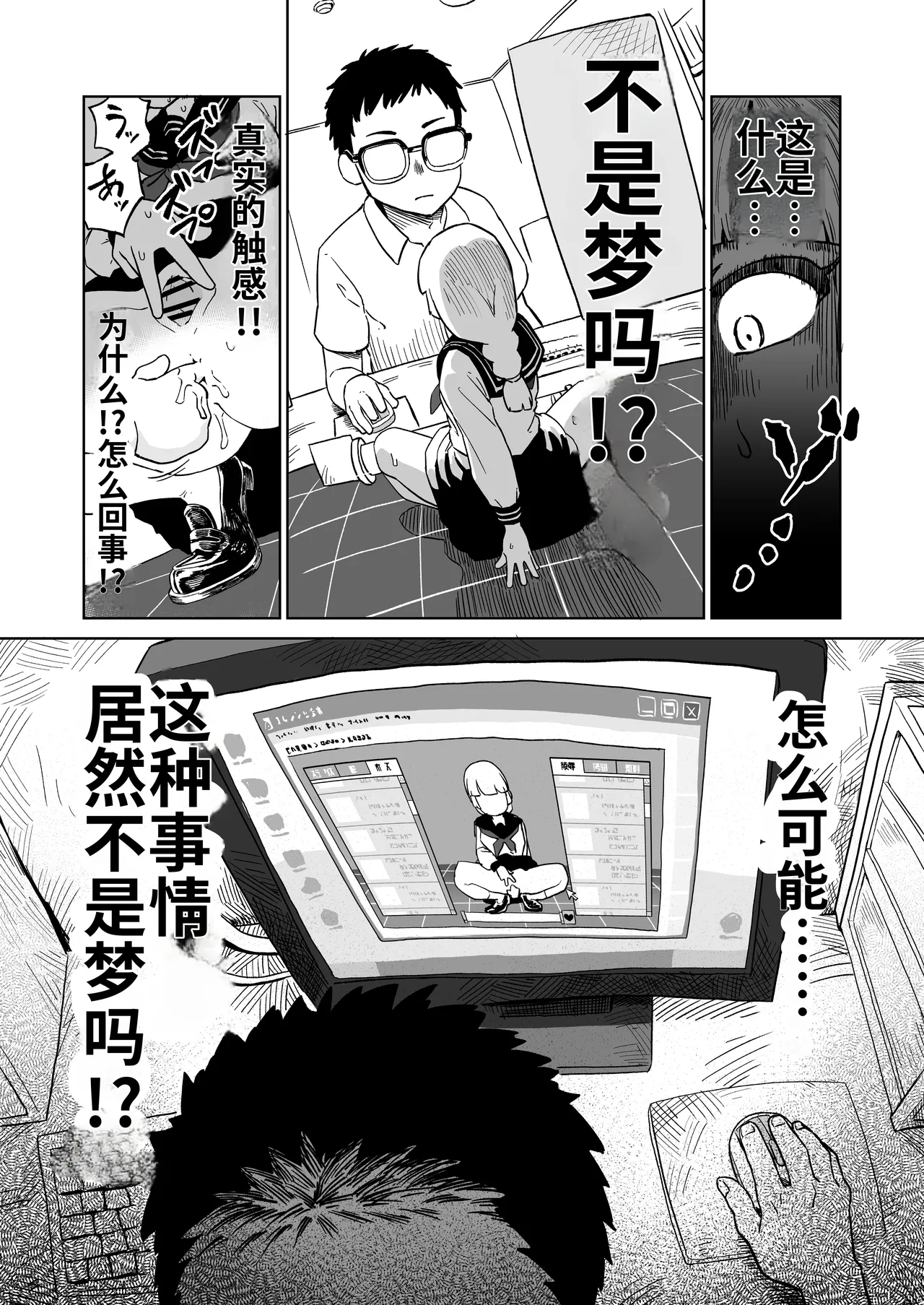 หน้า 10