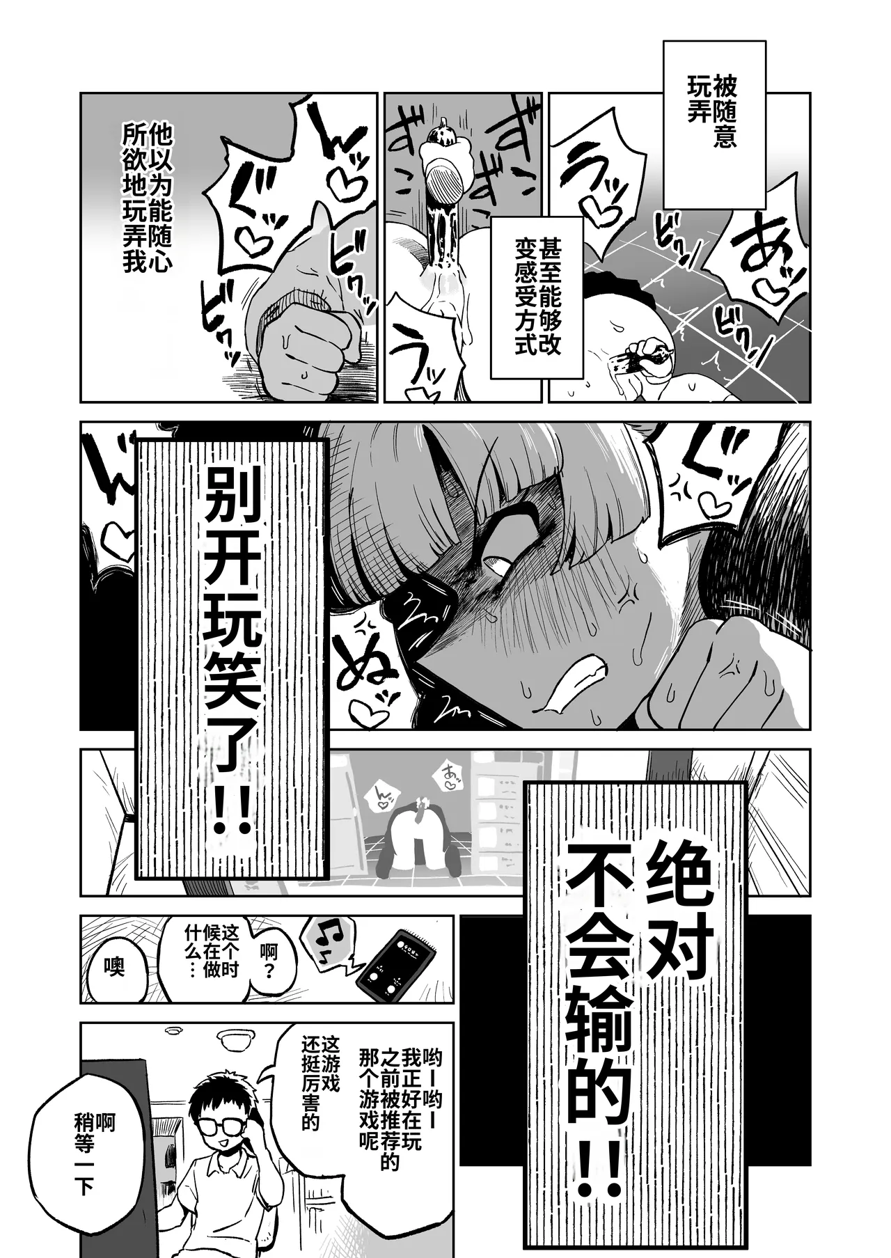 หน้า 27